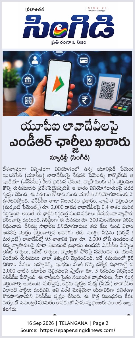 Singidi News