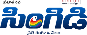 Epaper Singidi Logo